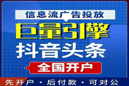 竞价开户经验谈：真实案例剖析