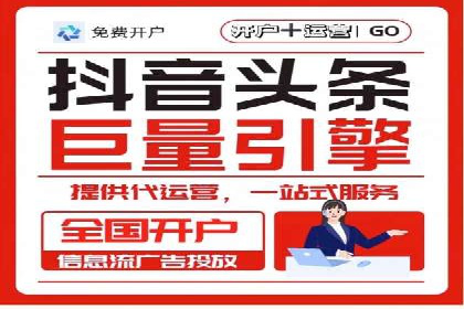 信息流商业案例解析