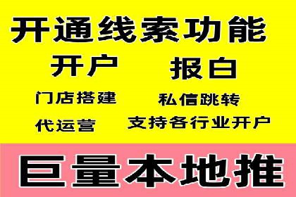 百度推广代运营公司案例分析：效果显著